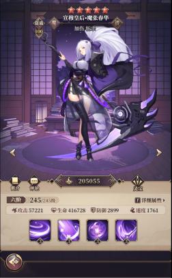 《远征将士（0.05折天天送5000代币免费版）》终极阵容推荐