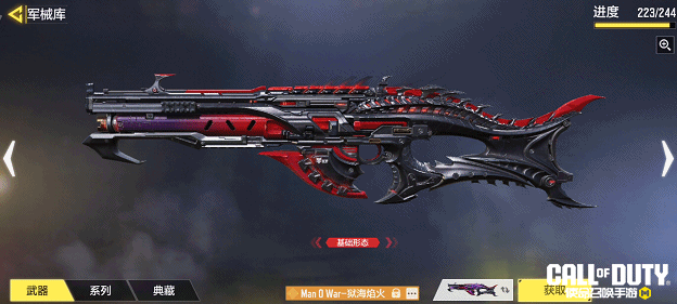 《使命召唤手游》来自深渊的跃动!传说级武器Man O War-狱海焰火再次席卷战场