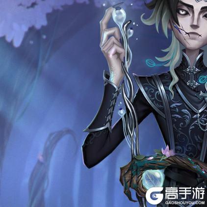 《第五人格》第四十二赛季·精华1稀世时装