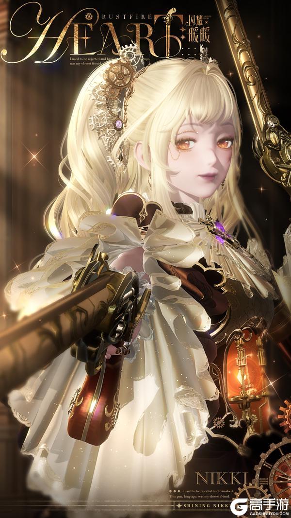 《闪耀暖暖》【限时套装展示】锈火烛心，栖雾林影 | 1月16日更新