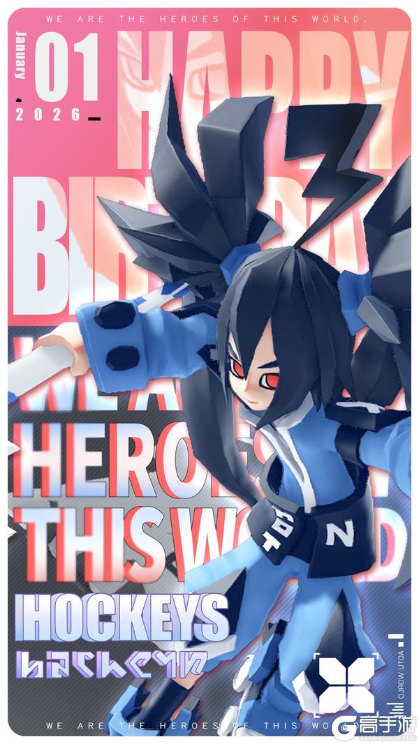 《凹凸世界》1月1日,霍金斯 生日快乐!