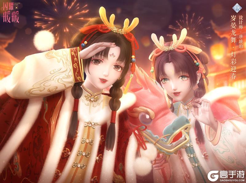 《闪耀暖暖》【2024春节复刻】龙跃云霄 点墨山河,复刻活动说明 | 1月4日开启