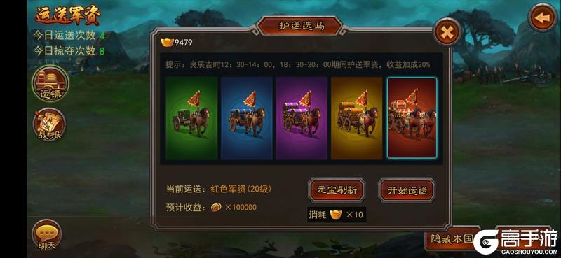 《横扫千军怀旧服》开荒攻略：新手要做的几件事及注意事项