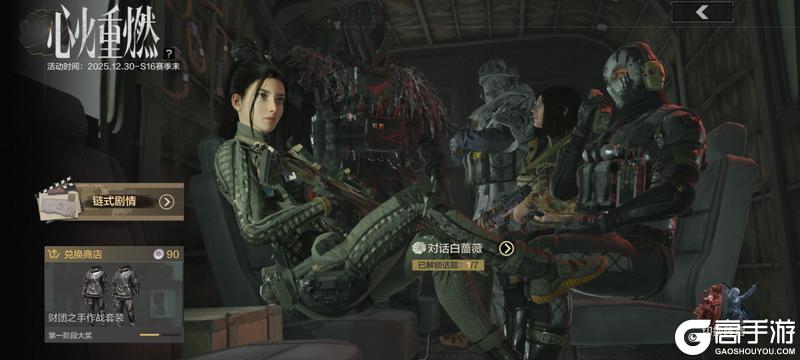 《暗区突围》活动日历丨秘藏必出大金！上暗招财节即将开启！