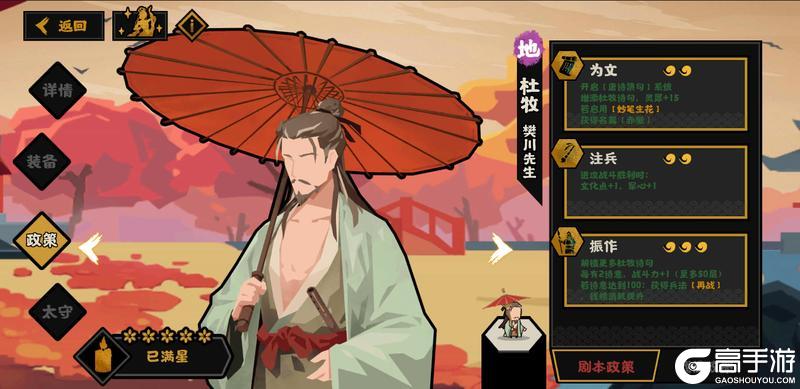 《无悔华夏》1月9日,晚唐名臣李商隐、杜牧上线——笔下千秋韵,胸中万古情