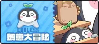 《盲盒派对》x 安晴联动即将开启!活动情报大公开!