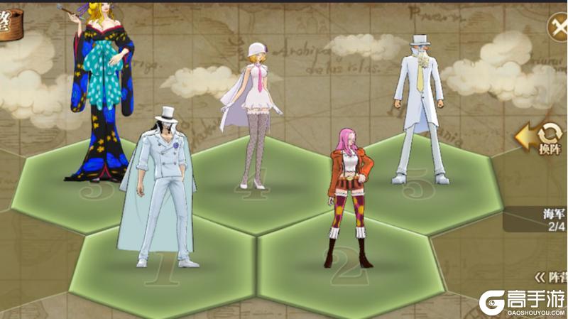 《航海王：燃烧意志》S-小熊船长攻略