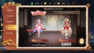 《天堂魔狱（0.05折百倍爆率千金版）》玩法攻略