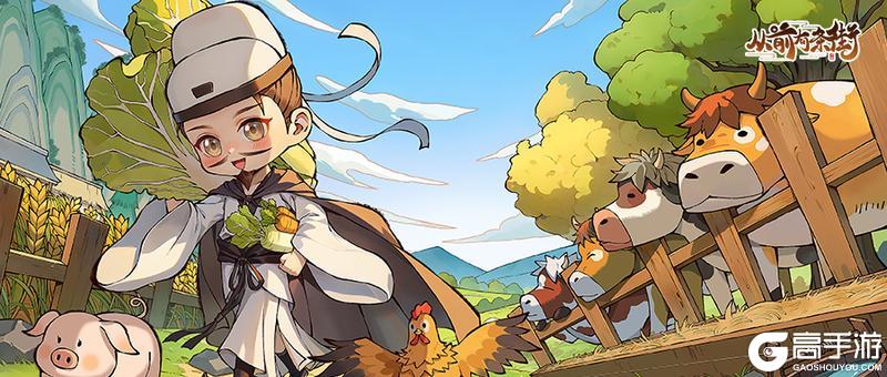 《从前有条街》【元旦特辑】田园贺新岁,诗仙醉炊烟