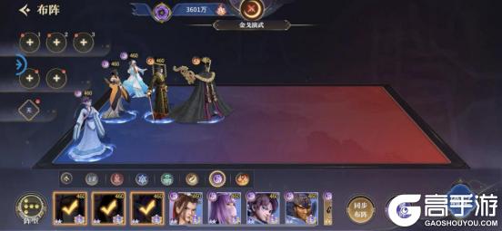 《秦时明月：沧海（0.1折免费版）》萌新攻略-阵容搭配篇