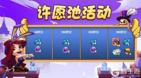 《放置奇兵》列车长的回馈返场,快来搜集魔兽珍宝吧~