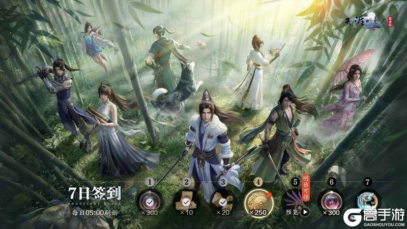 《天涯明月刀手游》新赛季&新春双版本福利狂撒，暴富盛宴即将开启！