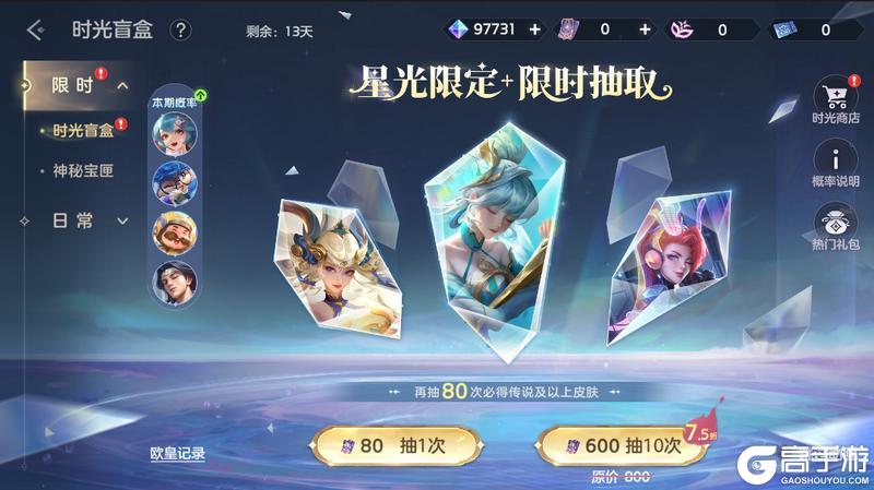 《曙光英雄》1月16日更新公告