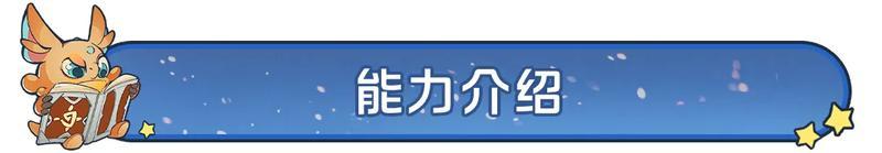 《龙石战争》英雄传记丨巨盾力士海格力斯 :盾护战友裂敌阵！