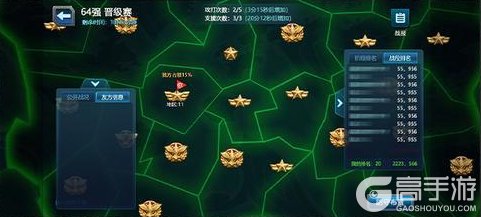 《战警：大国崛起》百团大战优化升级 策略拉满 新年福利再加码