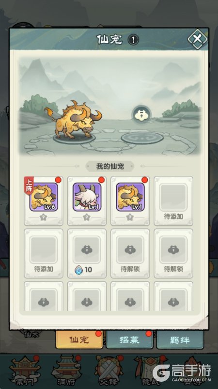 刀剑缭乱仙宠养成与羁绊系统详解