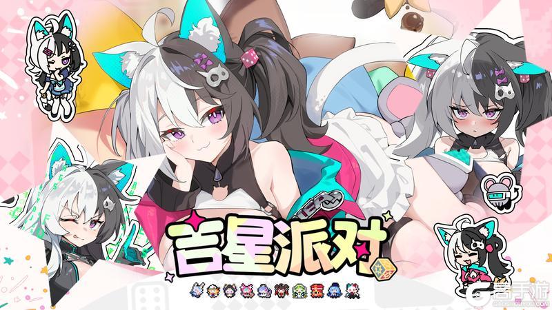 【吉星派对】“网络魅影”南希露 角色展示