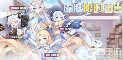 《冒险小分队》0109·活动预告