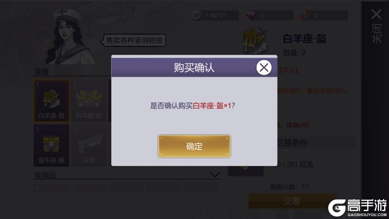 《阿瑞斯病毒2》一位鹰眼成员的独白.....