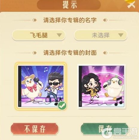 时光漫漫，唱吧相伴，「时光杂货店 x 唱吧」联动确认！