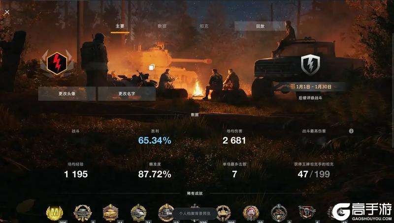 《坦克世界闪击战》这波白嫖热门集装箱的机会 错过真要拍大腿！