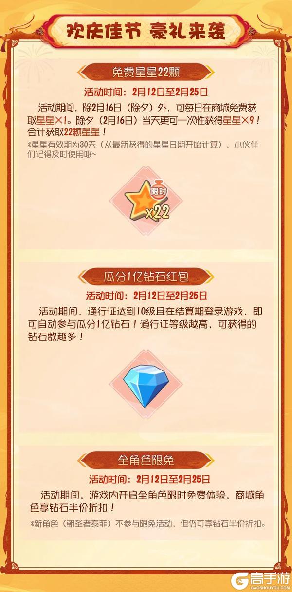 《猫和老鼠》2026春节活动前瞻来了!