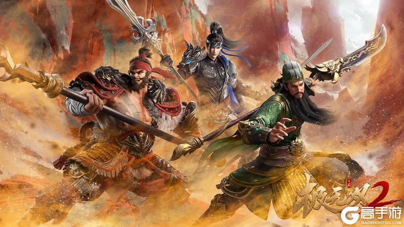 《极无双2》【赛事预告】烽火连城即将开启