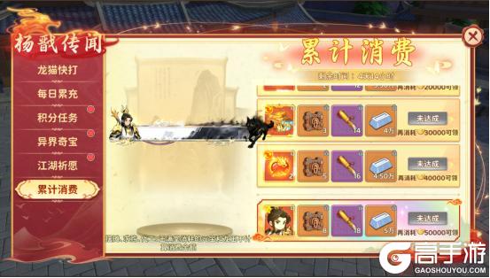 《热血江湖：归来》【活动预告】墨笔绘传奇！杨戬专属传闻解锁，战力飙升如虎添翼