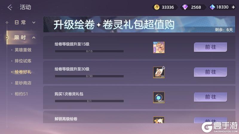 《曙光英雄》1月9日更新公告