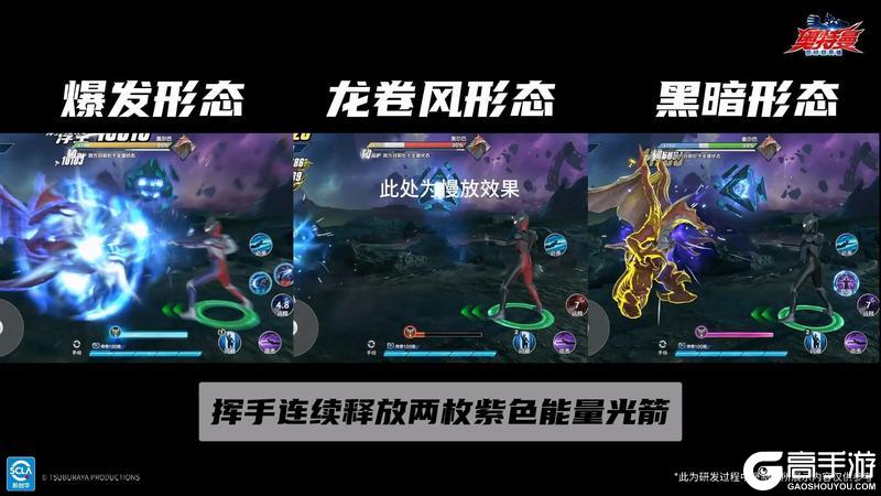 《奥特曼：超时空英雄》【技能介绍】新角色“黑暗迪迦”技能介绍