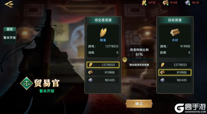 《卧龙吟2》携手前行：玩家反馈与策划回应（二期）