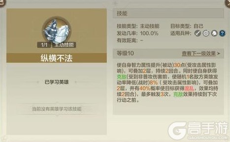 《世界启元》枭姬执刃，羽箭破敌！「孙尚香」详情公布