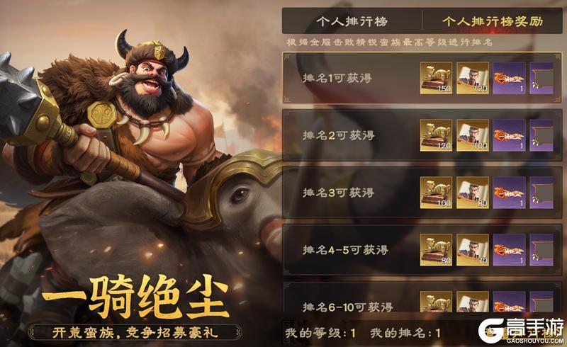 探索重置，奇遇更新！《偃武》XP1赛季活动前瞻！