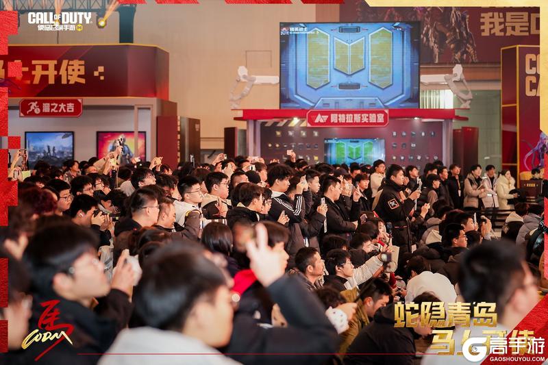 《使命召唤手游》新春嘉年华首日精彩瞬间