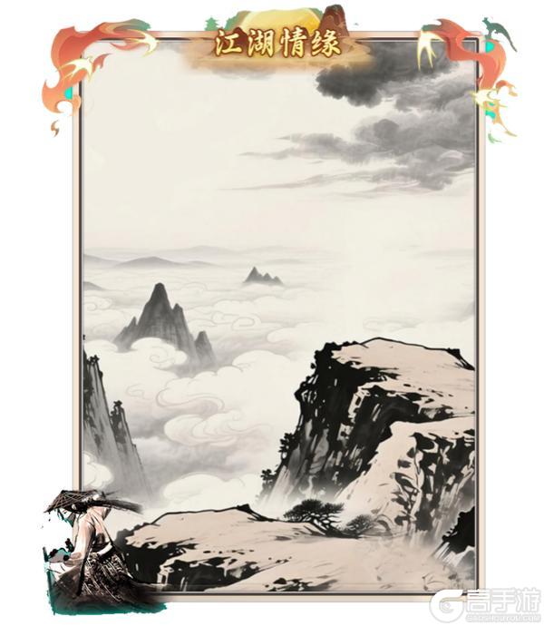 《热血江湖：归来》「神雕主题活动预告」快意恩仇