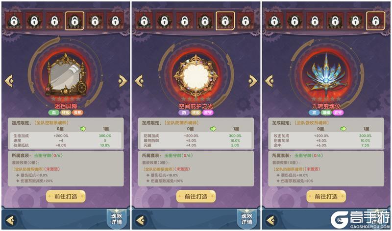 《口袋斗罗大陆》斗罗更新福利炸场！全新魂导器UP登场+二十万年神魂环解锁获取