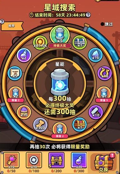 《冒险者日记》更新预告丨星际警报！「异星迷航」赛季即将降临！