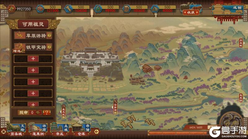 《大周列国志》飞廉祖灵卡牌使用介绍