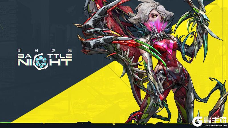 《明日边境》1月28日版本更新公告