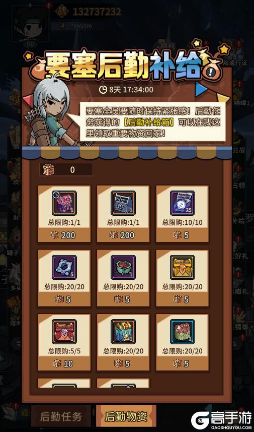 《提灯与地下城》更新公告丨三只契约兽加入幻变斗技岛！新极品技能书上线！