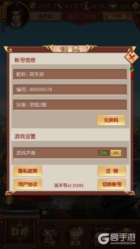 英雄之路最新可用兑换码大全