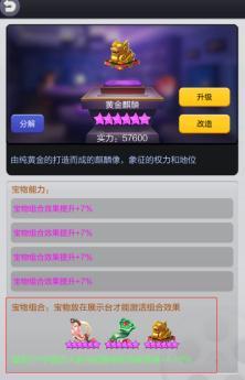 《票房大卖王》犯罪主题电影剧本高票房攻略!