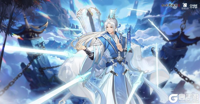 《仙剑奇侠传：新的开始》【壁纸放送】星斗剑芒X焚心之火 全新壁纸登场（内有礼包）