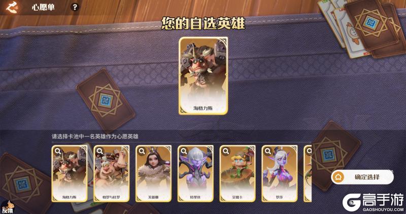 《龙石战争》银龙之怒再度来袭！