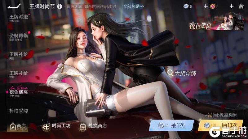 《王牌竞速》更新公告|S31骏跃新程即将开启！