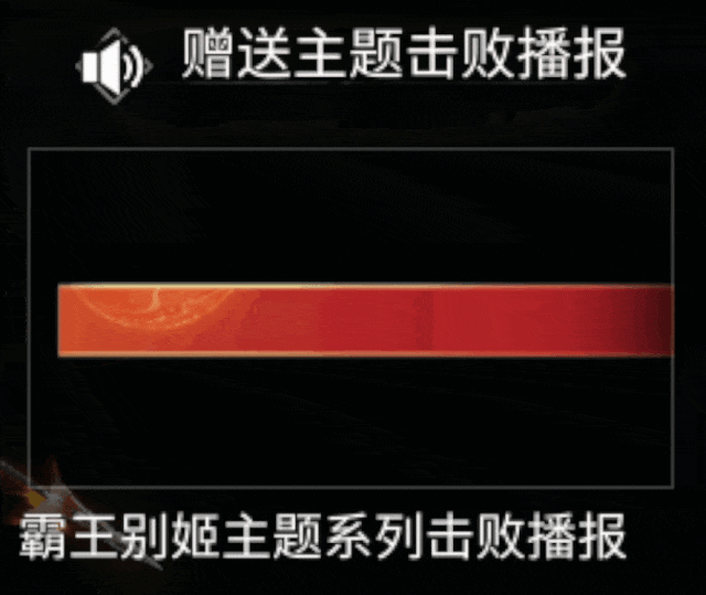 《明日之后》典藏时装爆料 | 烽烟相守续写霸王别姬千古深情