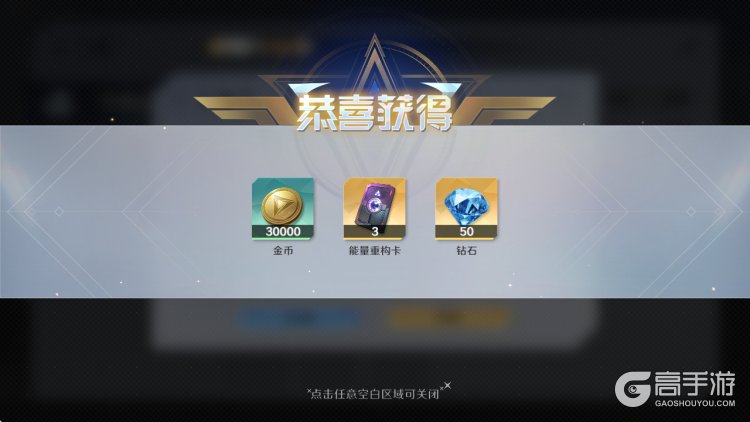 奥特曼光之战士最新可用福利礼包码