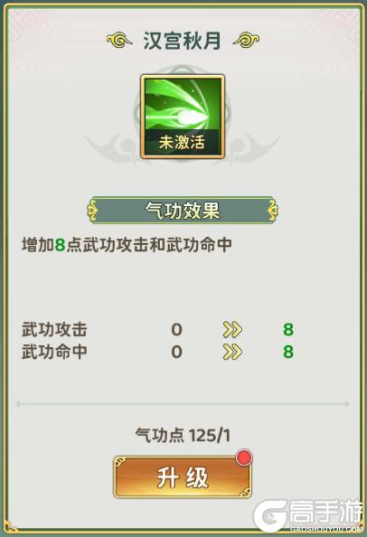 《热血江湖：归来》新职业介绍|能打能控还能辅？