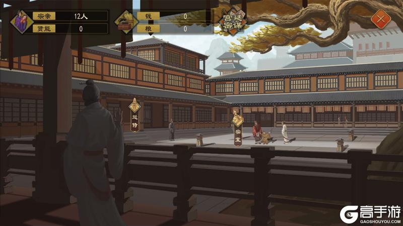 《大周列国志》1月15日“封狼居胥”版本停服更新预告