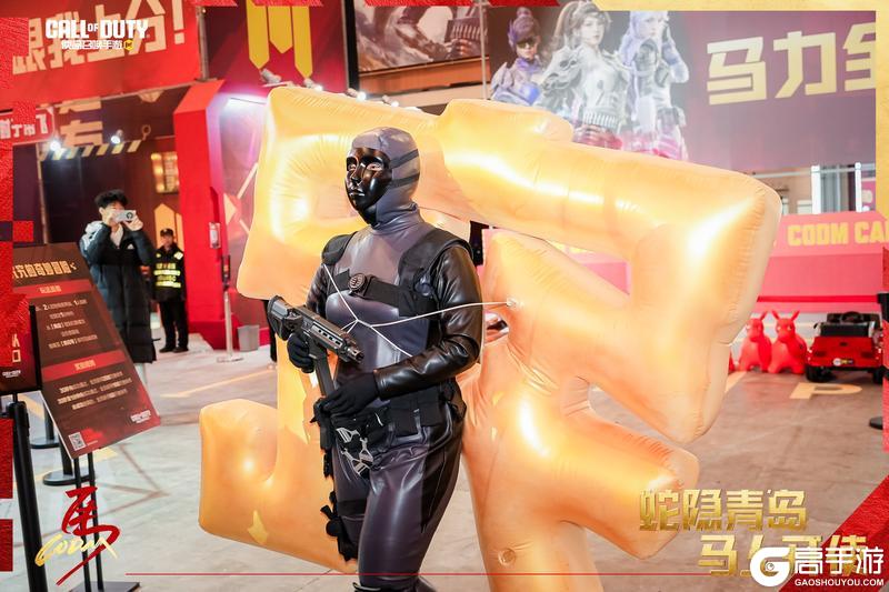 《使命召唤手游》新春嘉年华首日精彩瞬间
